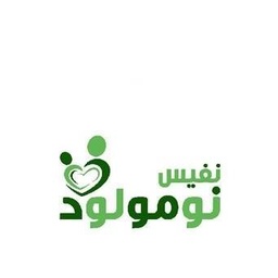 NAFEES nomolood
