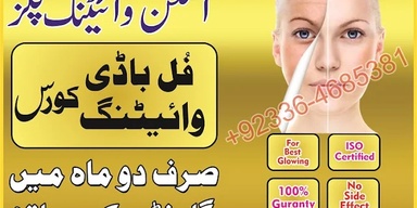 Verified Glutathione Pills in Pakistanâ¢|
