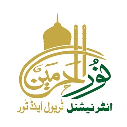Noor-ul-Harmain Travel  & Tourنورالحرمین انٹرنیشنل ٹریول اینڈ ٹورز  ا