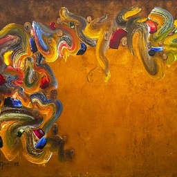 Hamail Art Galleries