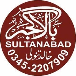 BALA Gujjar