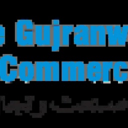 THE GUJRANWALA CHAMBER OF COMMERCE & INDUSTRY