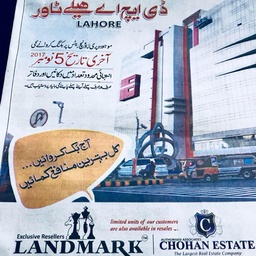 DHA Haly Tower Lahore
