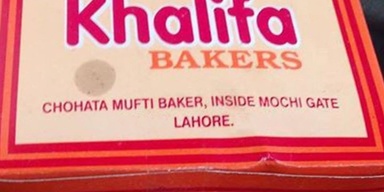 Khalifa Bakers