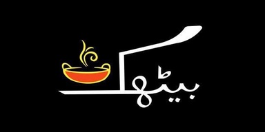 Baithak