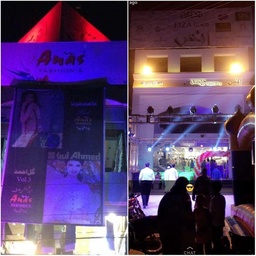 Anas fashion's