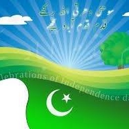 Lahore, Pkistan