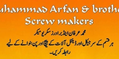 Arfan Brothers