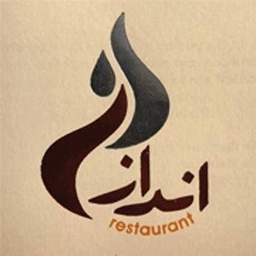 Andaaz Restaurant