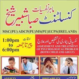 Saba Shabbir Sheikh.Consultant Clinical Psychologist
