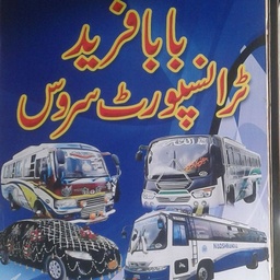 BABA FARID Tarnsport Service