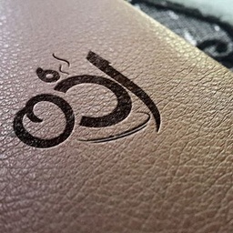 Adda