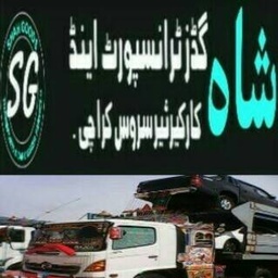 Shah Goods Transports & Car Carrier Service Regd