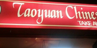 Taoyuan Chinese