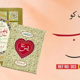 QUDRAT ULLAH CO.