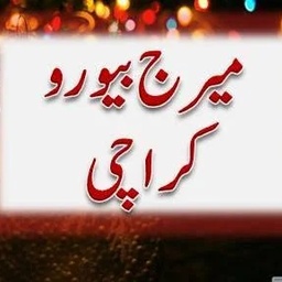 Marrige bureau