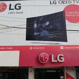 Lg Brand Shop