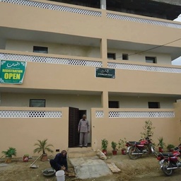 Al Banat Group of Girls Hostels