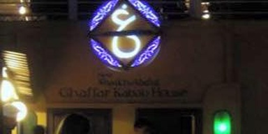 Shaikh Abdul Ghaffar Kabab House