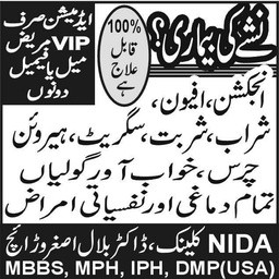 National Institute On Drug Abuse & Addiction"-NIDAA Clinic.