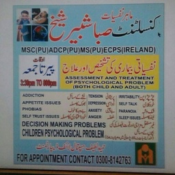 Saba Shabbir Sheikh.Consultant Clinical Psychologist