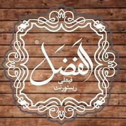 AlFazal Restaurant - Offical