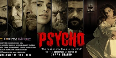 Nueplex Cinemas, Rashid Minhas Road