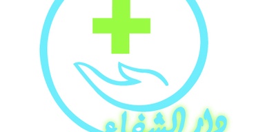 Dar Al Shifa Medical & Dental Center