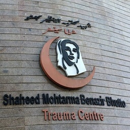 Shaheed Mohtarma Benazir Bhutto SMBB Trauma Centre