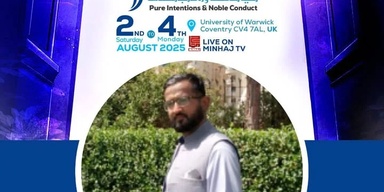 Brain Groomers Education System Peshawar