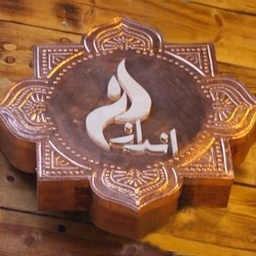 Andaaz Restaurant
