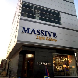 Massive Light Gallery