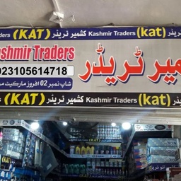 Kashmir trader