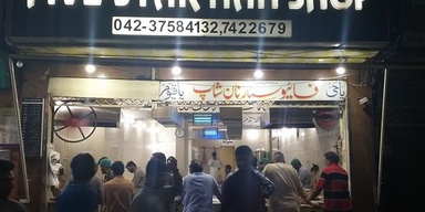 Five Star Nan Shop.