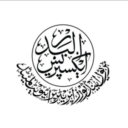 Albadar Express Travel & Tour Operators pvt Ltd. Lahore ,pakistan