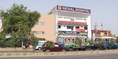 Nehal Hospital
