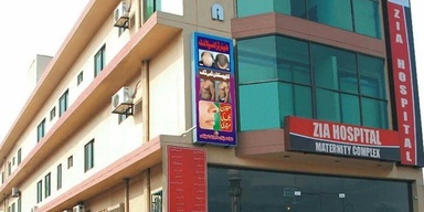 Zia Hospital and Maternity Complex - ضیاء ہسپتال