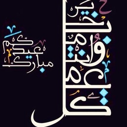 Habib-E-Haram Hajj & Umrah Services Karachi Pakistan