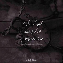 Sad Poetry