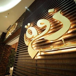 Zaoq Restaurant Karachi