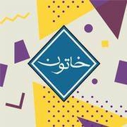 Khatoon Fabrics