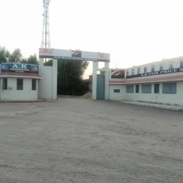 AK Rice Mills
