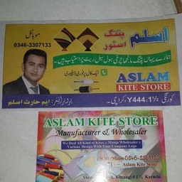 Aslam kite store