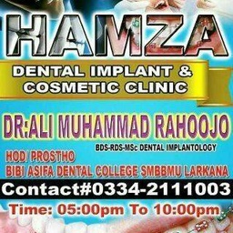Hamza Dental Clinic Gajanpur Larkana