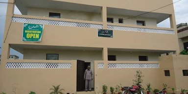 Al Banat Group of Girls Hostels