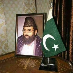 Sher pao colony