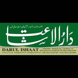 Darul ishaat publisher book seller distributer and exporter