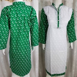 New Replica's buy online