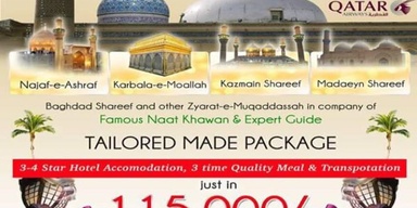 Karwan e Bawa Official