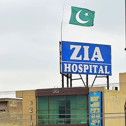 Zia Hospital and Maternity Complex - ضیاء ہسپتال